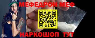 соль курить ск Ирбит