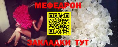 тгк Ипатово