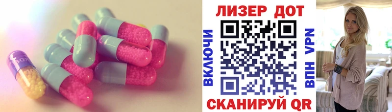 LSD-25 экстази ecstasy маркетплейс клад Лыткарино
