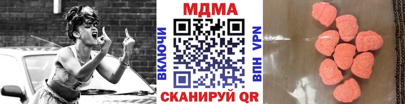 MDMA VHQ  Лыткарино 