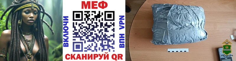 наркошоп  Лыткарино  МЕФ mephedrone 