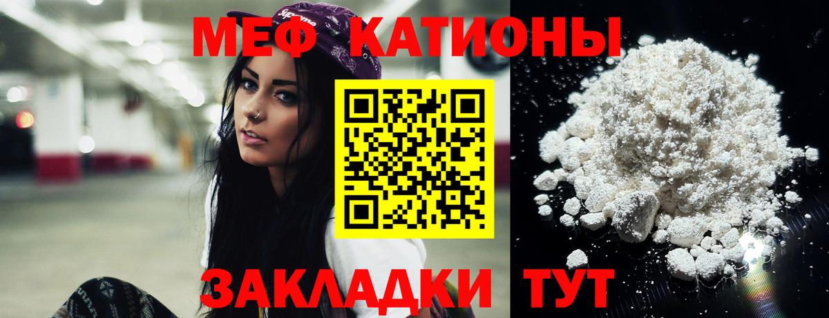 Лыткарино  ГАШ  Вход с VPN  Меф МЯУ МЯУ кристаллы  Меф  Вейп ТГК  NBOMe  Гашиш  Кокаин 