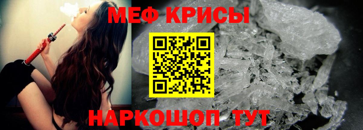 Мефедрон  Вход с VPN  блэк спрут как войти  МЕФ mephedrone  Меф 4 MMC  Лыткарино 