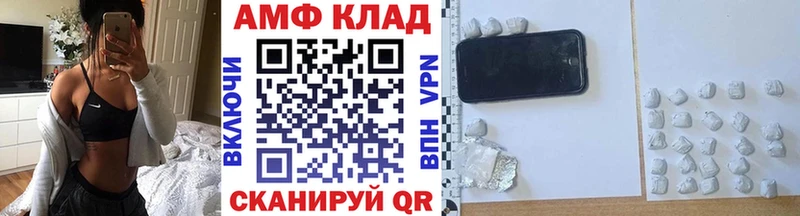где купить   Лыткарино  МЕТАМФЕТАМИН витя 