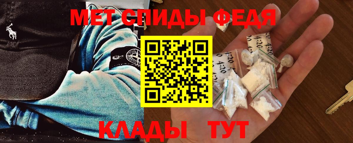 Лыткарино  Первитин Methamphetamine  Вход с VPN 