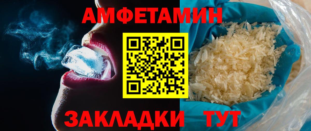 Первитин винт Лыткарино