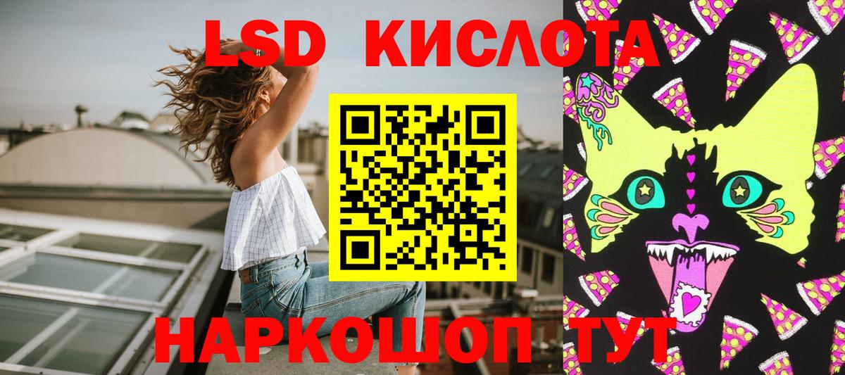 Лыткарино  Марки NBOMe 1,5мг  Вход с VPN  Марки NBOMe 1,5мг 