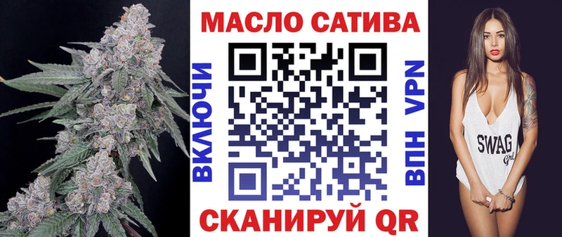ТГК вейп  Лыткарино 