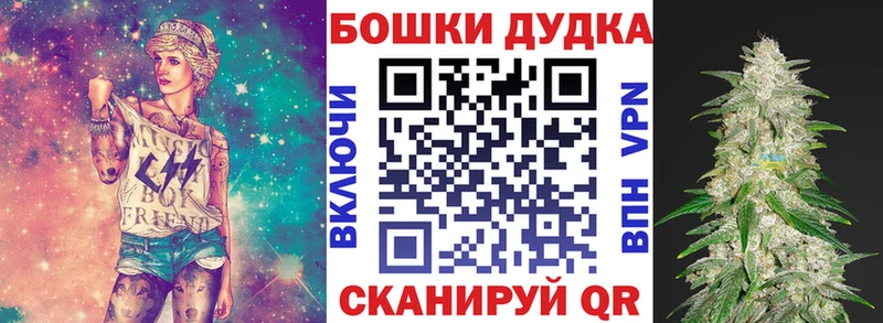 Канабис SATIVA & INDICA  купить   Лыткарино 
