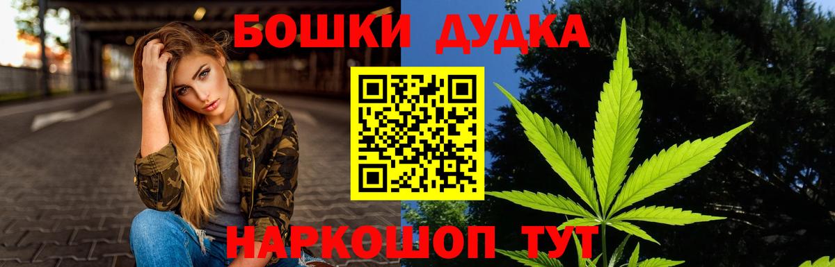 Каннабис Ganja  Шишки марихуана гибрид  Лыткарино  Вход с VPN 
